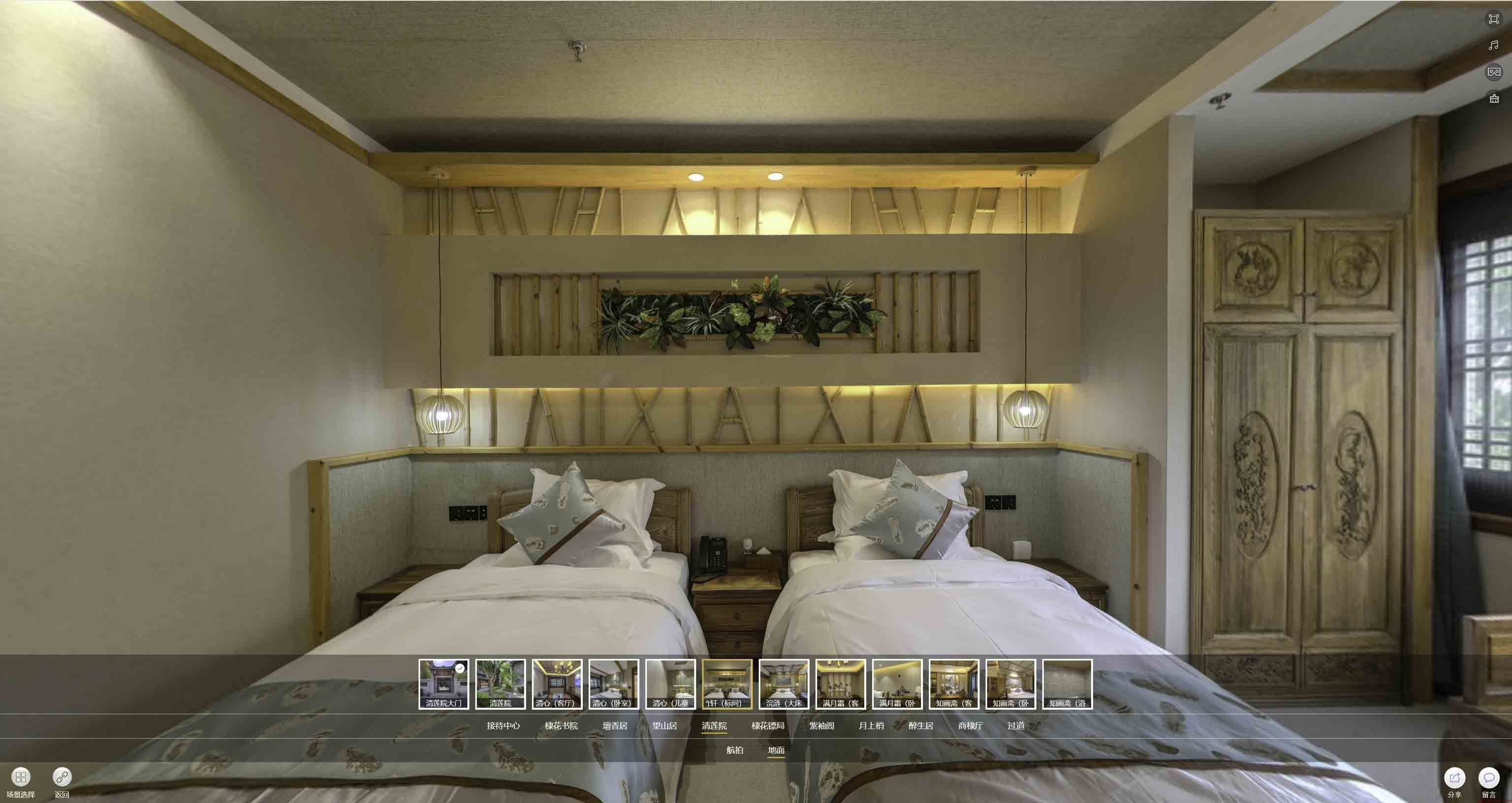 榆社中交长安里VR全景样板间