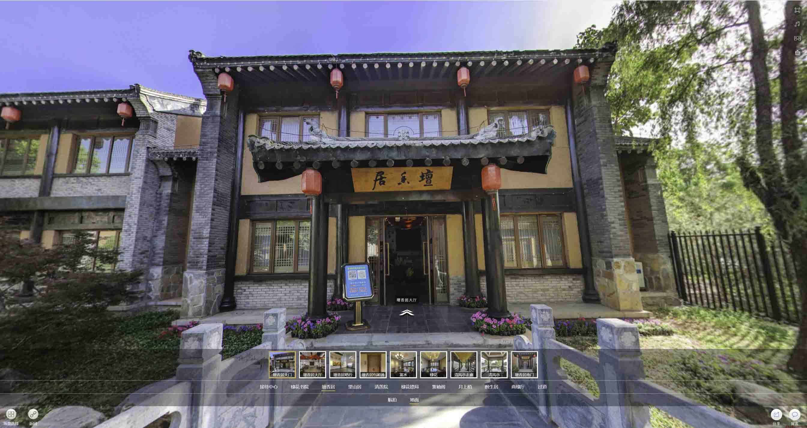 榆社美好蕴育生活馆720全景展示