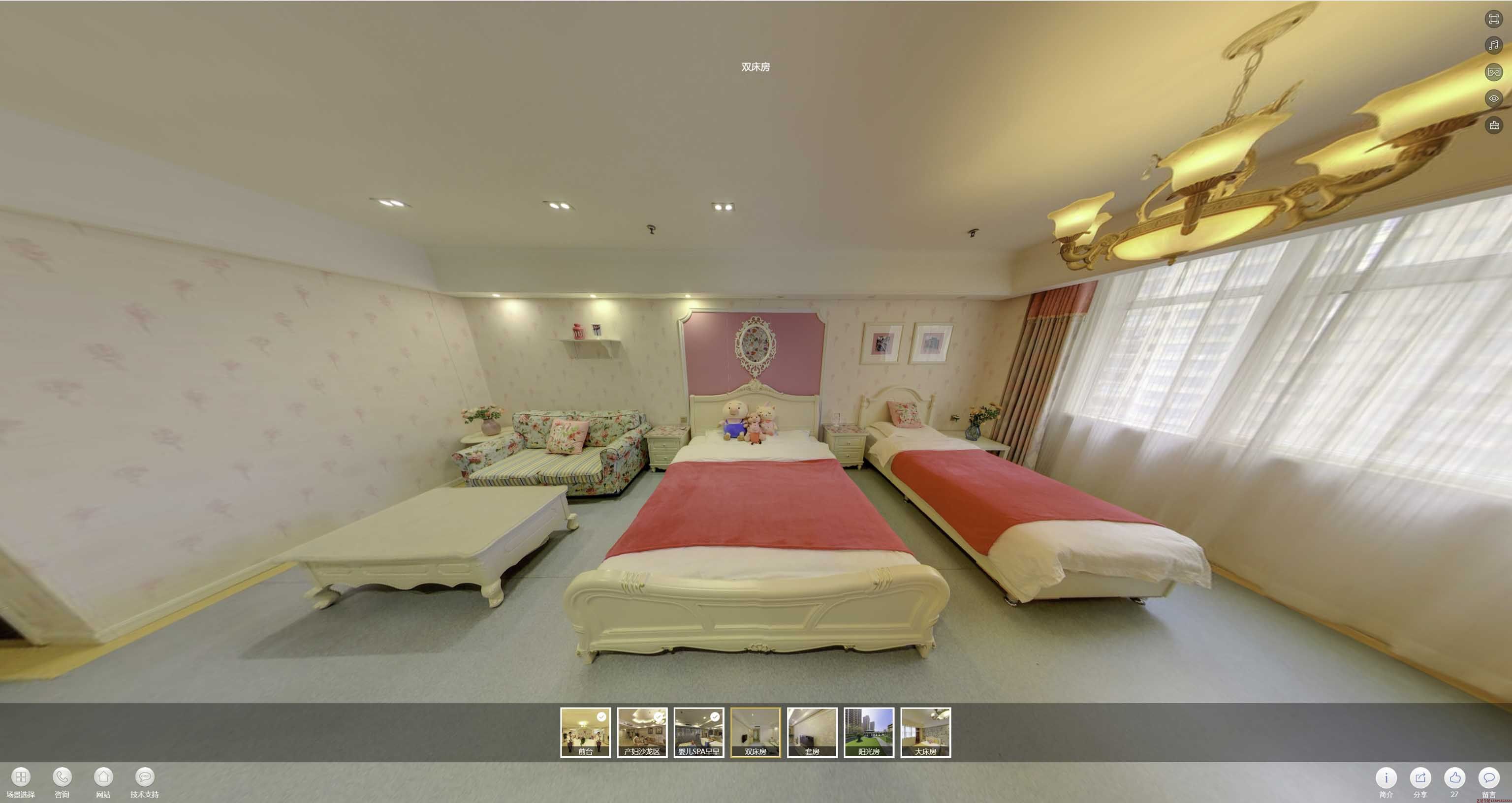 榆社安然月子会所720度全景展示