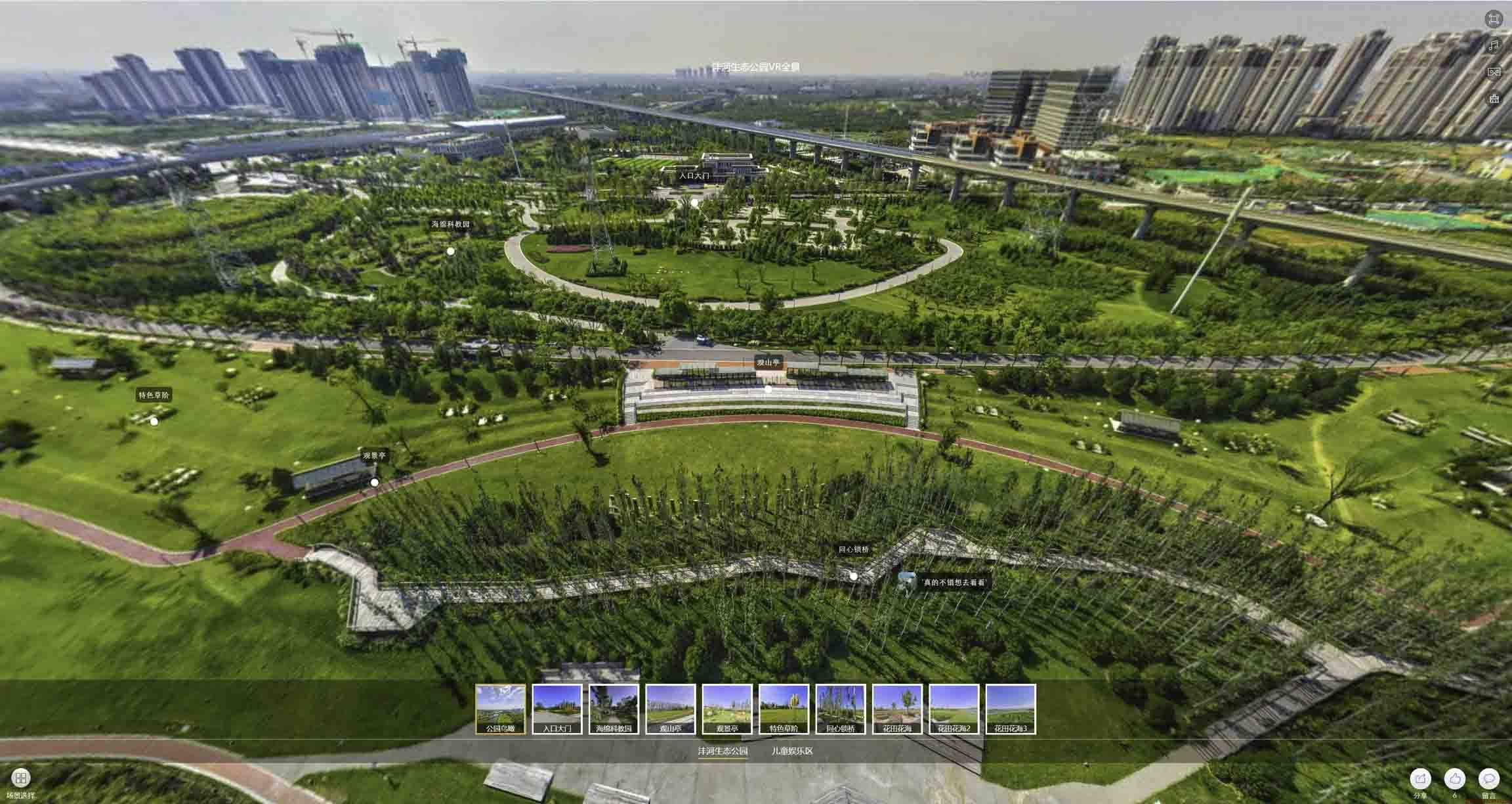 榆社VR全景体验：身临其境的沉浸式感受在手绘地图中的创新应用