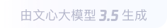 榆社360全景影像与AR技术的结合：为用户带来前所未有的手绘地图体验
